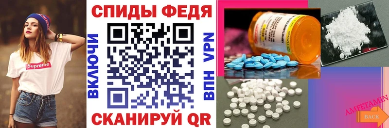 АМФЕТАМИН Розовый  Власиха 