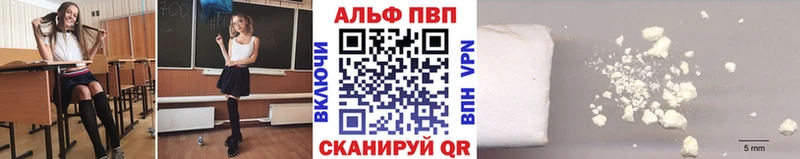 А ПВП VHQ наркота Власиха