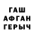 ГАШ VHQ trust defor