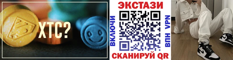 ЭКСТАЗИ диски  закладка  Власиха 
