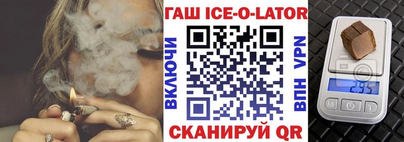 ГАШ хэш Власиха