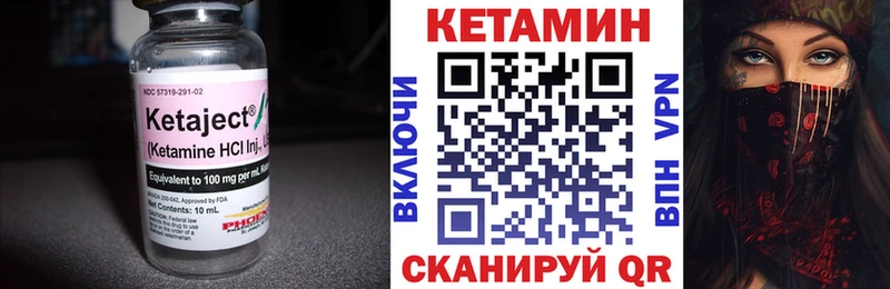 сколько стоит  Власиха  МЕГА ONION  Кетамин VHQ 