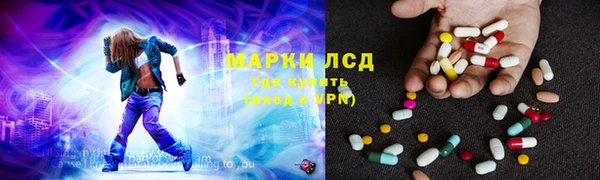 мефедрон Аркадак