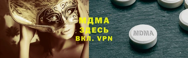 бутират Арсеньев