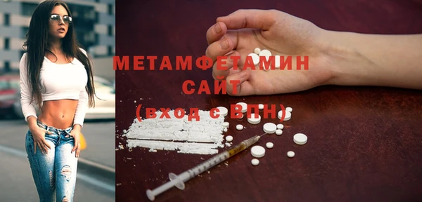 бутират Арсеньев
