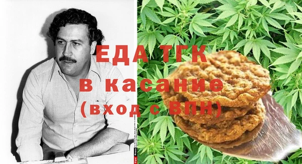 гашиш Армянск