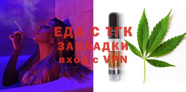 бутират Арсеньев