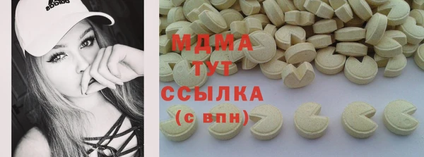 бутират Арсеньев