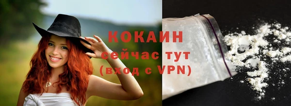 бутират Арсеньев