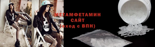 мефедрон Аркадак