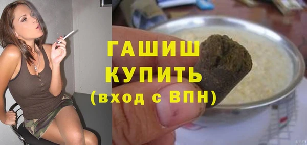 гашиш Армянск