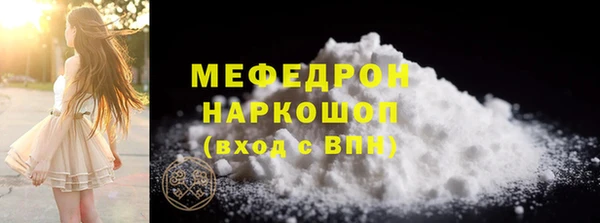 мефедрон Аркадак
