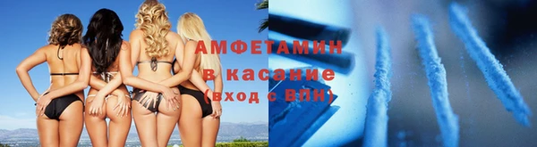 бутират Арсеньев