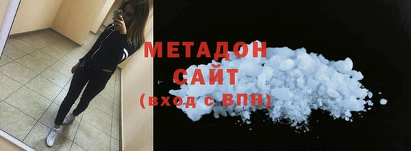 мефедрон Аркадак