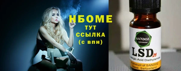 гашиш Армянск