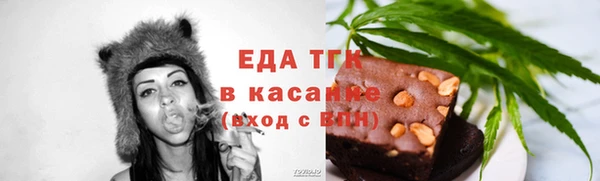 бутират Арсеньев