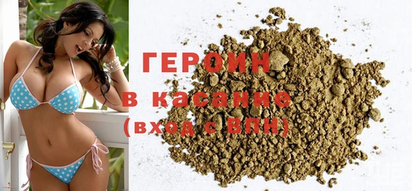 бутират Арсеньев
