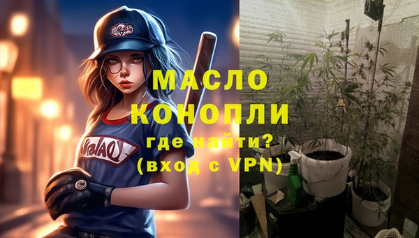 гашиш Армянск