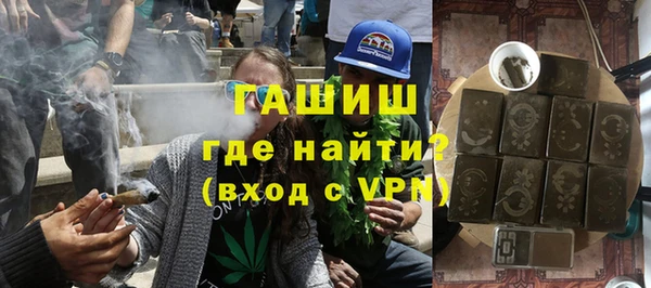 мефедрон Аркадак
