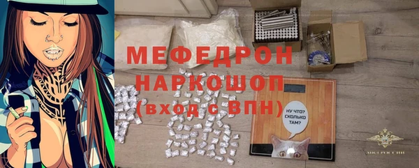 мефедрон Аркадак