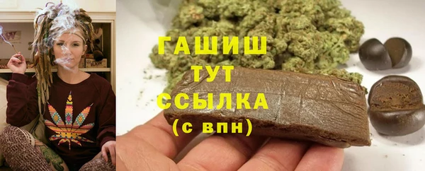 бутират Арсеньев