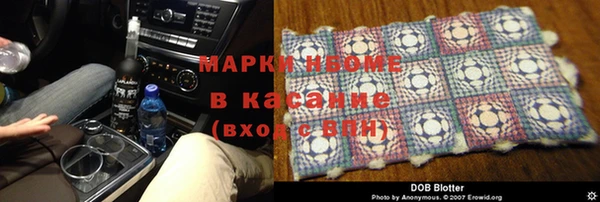гашиш Армянск