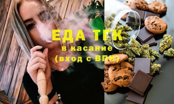 мефедрон Аркадак