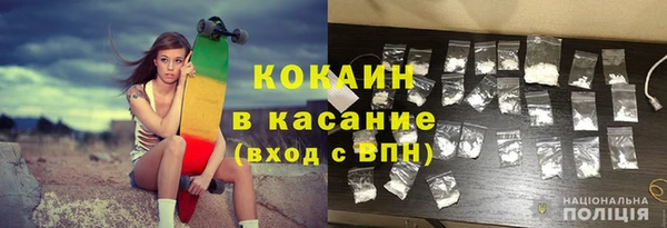 гашиш Армянск