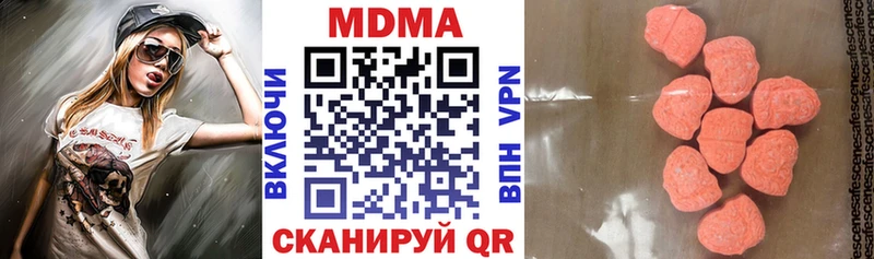 МДМА кристаллы  Власиха 