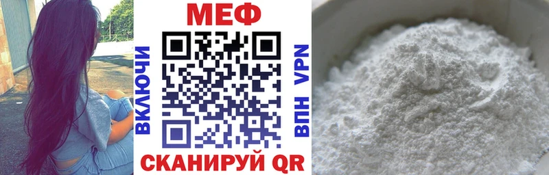 МЯУ-МЯУ кристаллы  где найти   Власиха 