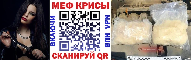 Меф мука Власиха