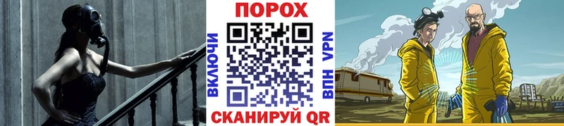Метамфетамин пудра  где продают   Власиха 