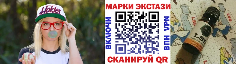 Наркотические марки 1,8мг  Власиха 