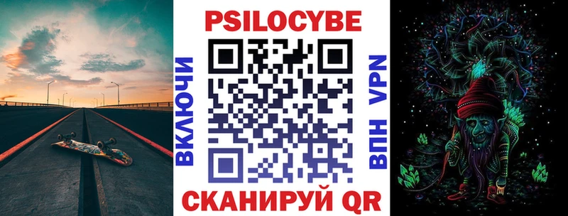 Галлюциногенные грибы ЛСД  Власиха 