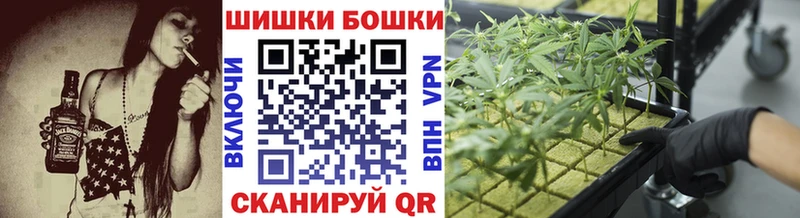 Канабис AK-47  Власиха 